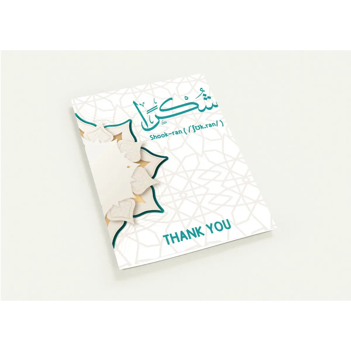 Shukran Greeting Card | Thank You | شُكْرًا | Elegant Arabic and Geometric Design | Pack of 10 Greeting Cards (Folded, Premium envelopes included) | (US & CA) | By Islamic Calendars - Islamic Calendars