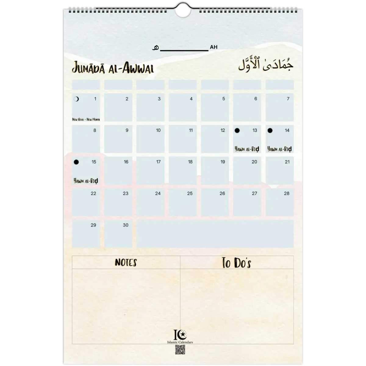 TO DO's | Pastel | Islamic Hijri Wall Calendar (US & CA) - Timeless Design Edition | V1.0 - Islamic Calendars