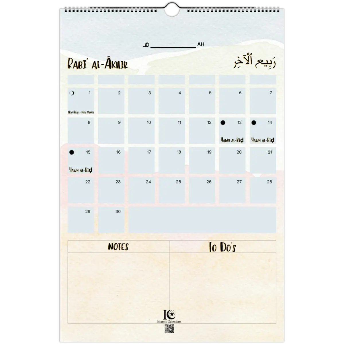 TO DO's | Pastel | Islamic Hijri Wall Calendar (US & CA) - Timeless Design Edition | V1.0 - Islamic Calendars