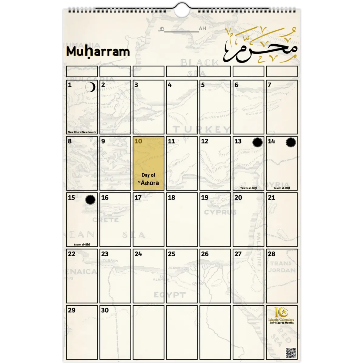 Traveler's Journey | Islamic Hijri Wall Calendar (US & CA) - Timeless Design Edition | V1.0 - Islamic Calendars