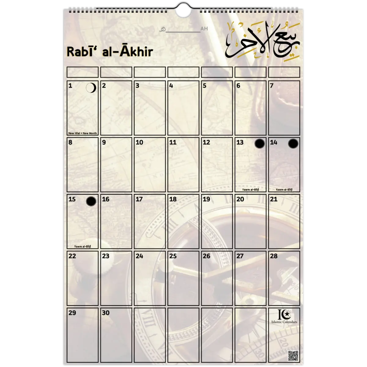 Traveler's Journey | Islamic Hijri Wall Calendar (US & CA) - Timeless Design Edition | V1.0 - Islamic Calendars