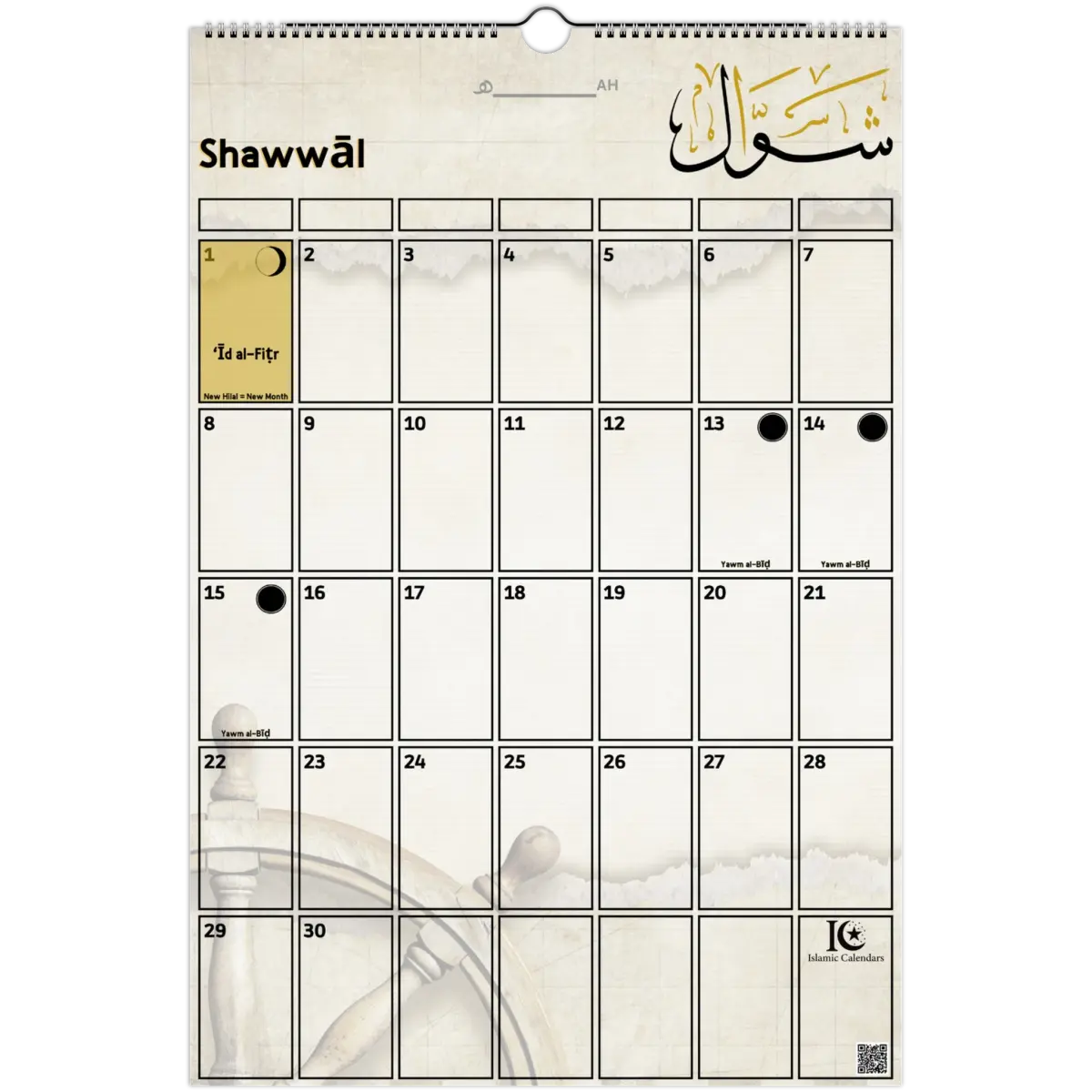 Traveler's Journey | Islamic Hijri Wall Calendar (US & CA) - Timeless Design Edition | V1.0 - Islamic Calendars