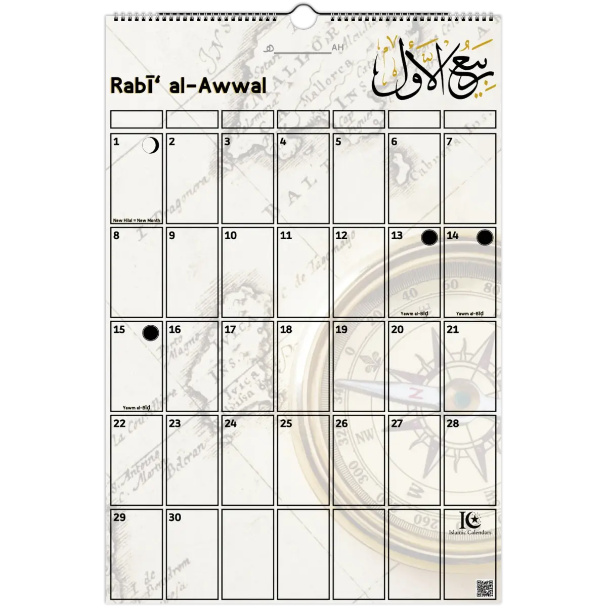 Traveler's Journey | Islamic Hijri Wall Calendar (US & CA) - Timeless Design Edition | V1.0 - Islamic Calendars