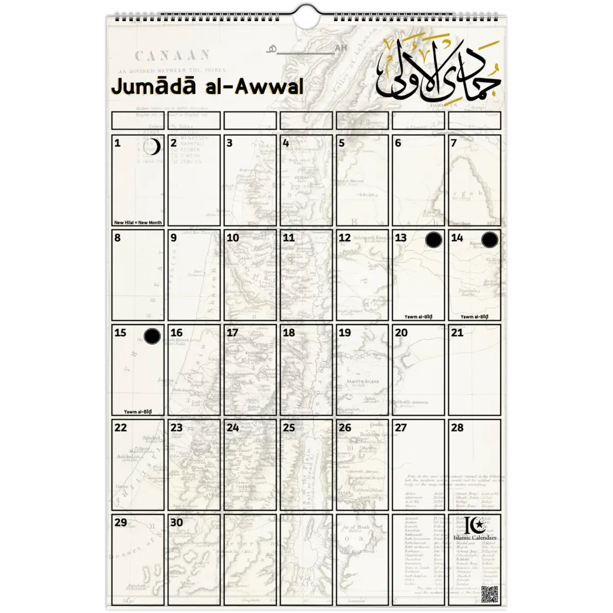 Traveler's Journey | Islamic Hijri Wall Calendar (US & CA) - Timeless Design Edition | V1.0 - Islamic Calendars